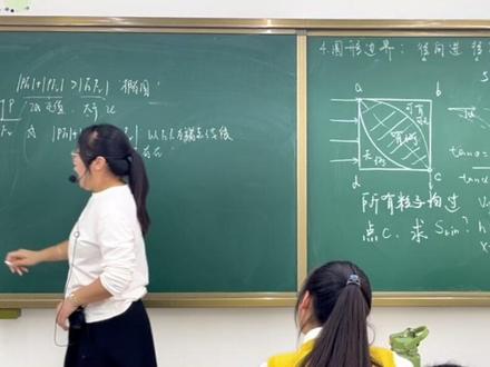 椭圆的标准方程#高中数学