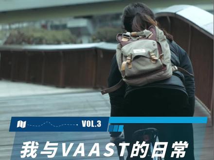 我与Vasst自行车的日常#自行车 #山地车 #公路车 #Vaast #Batch