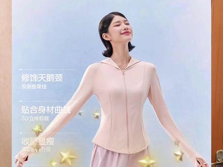 SINSIN家这件防晒衣上身巨舒服,还自带凉感,出汗也不粘身,UPF100+高倍防晒,紫外线直接挡在外面,速干又透气,夏天穿巨清爽。#SIINSIIN #SIINSIIN防晒衣 #防晒衣 #连帽防晒衣 #显瘦防晒衣