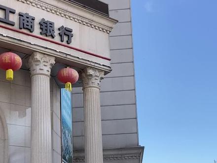 存款利率全面下调!#银行利率 #存款