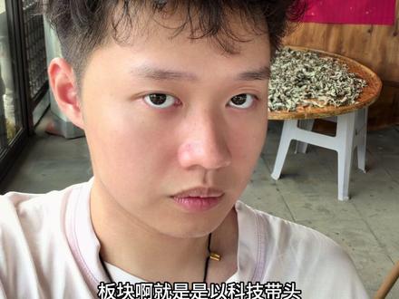 抄底还是减仓 #股票 #股民