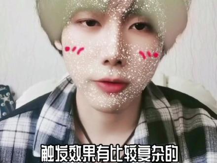 新手特效如何通过审核。这一期是触发效果教程!#抖音特效师 #100块特效 #抖音特效制作教程