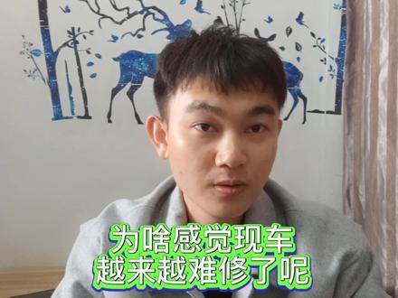 分享马自达阿特兹混合气维修案例#宏宏修车 #马自达阿特兹 #汽车保养与维修