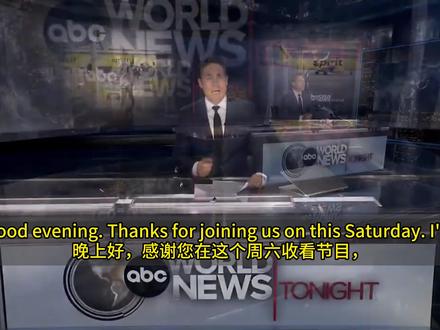 ABC News 美国廉价航空公司精神航空在运营30年后宣布停运,昨夜在达拉斯完成最后一班航班。该公司以亮黄色机身和超低价著称,曾颠覆商业航空业,但自2024年以来两度申请破产,伊朗战争导致的燃油成本飙升成为压垮公司的最后一根稻草。全美各地机场标识被拆除,数千旅客航班取消、被迫以更高价格重新购票,有乘客称额外花费超900美元。公司未能获得联邦政府5亿美元紧急援助,运输部长批评拜登政府2024年阻止其与捷蓝航空合并是重大错误。精神航空现进入清算程序,官方渠道购票退款将自动处理,第三方平台及积分代金券需通过破产程序,可能耗时较长。公司正安排1300多名机组人员返乡,数百名员工失业,空乘协会呼吁政府介入援助。
#英语听力练习 #今天你听听力了吗 #影子跟读 #口语练习 #英语新闻