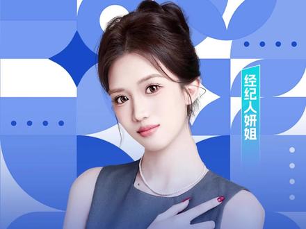 巴塞尔vs阿斯顿维拉 巴吞联vs淡宾尼士流浪 布兰vs费内巴切 #巴塞尔vs阿斯顿维拉 #巴吞联vs淡宾尼士流浪 #布兰vs费内巴切 #足球解说 #经纪人妍姐