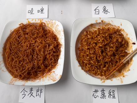 6款热门火鸡面横向测评(三养、哇塞、芯蒸呈、白象、今麦郎、同碗福)真实测评 无美颜 无滤镜 #测评 #真实测评 #白象火鸡面 #美食测评