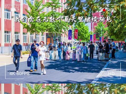 “这是一个流行离开的世界,但是我们都不擅长告别。” #辽宁农业职业技术学院 #我们会在夏天里继续相见 #离校实习