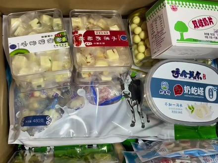 给杭州牛奶脑袋壳小姐姐发一箱奶食大礼包,甜甜糯糯的,你就吃吧,一吃一个不吱声#互寄特产 #互换特产 #晒出你家乡的特产 #呼伦贝尔