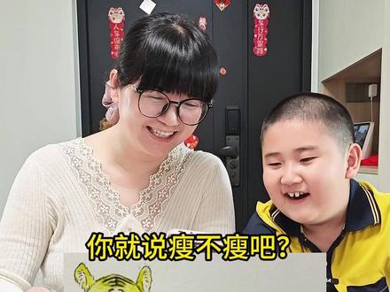哈哈哈~你们就说瘦不瘦吧 #看图猜词 #亲子互动 #谐音梗 #亲子日常 #灵魂画手 @徐大炮