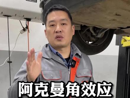 大部分车型都有的通病,车辆一到冬天,就开始抖动!别再花冤枉钱了!#汽车保养与维修 #每天一个用车知识 #武汉修车 #汽车维修 #汽车知识