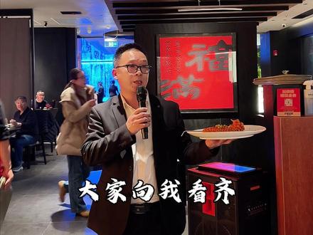 脑筋急转弯答对送菜【爸爸叫湖南,妈妈叫湖北,请问儿子叫什么?】#脑筋急转弯 #答题送菜 #考验智力#脑筋急转弯答题#上海本帮菜 #上海老味道 #好宴世家