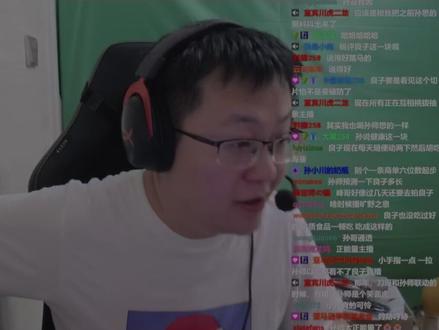 孙师正面回应笑面虎称号 #孙笑川 #刀哥