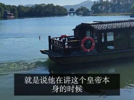 值得一听!!!李亚平教授讲述:什么时候哪些人开始歌颂通古斯满清的。#文化复兴 #强国有我不负青春 #莫失莫忘 #汉家衣冠 #抖音创作者激励计划