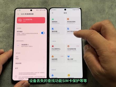 系统真的很差? 努比亚Z50s Pro 系统解读(对比MIUI) #手机测评 #努比亚 #小米 #MIUI