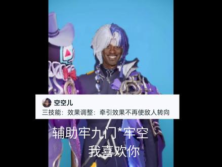 空空儿被削弱彻底陨落,也是进牢九门了