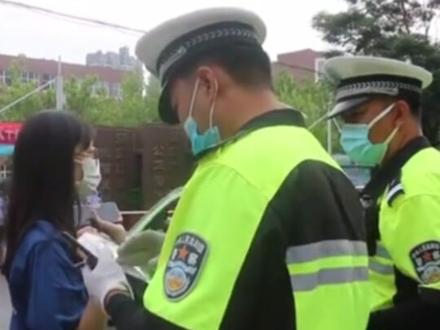 考生因戴金属牙套不能进考场 交警26分钟帮补盖证明