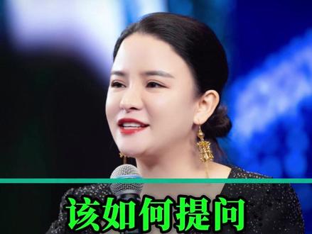 该如何提问让豆包能听懂 #AI#AI人工智能#爆款提示词 #丁妍之 #豆包