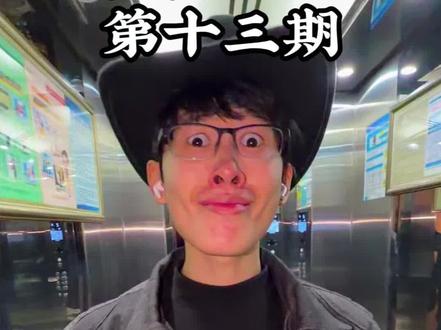 荒野大镖客来了 #赛博人物志 #唐嘉琦 #抽象