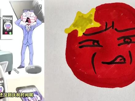 画国旗#简笔画 #跟着抖音学画画 #一学就会的简笔画 @抖音小助手 @抖音青少年 @抖音创作者中心