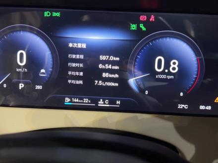 26款星越L的魅族车机2.3版本怎么设置才能 更好用,那么一定要看完这条视频#星越L #星越l车友会 #26款星越L #魅族车机 #魅族车机系统