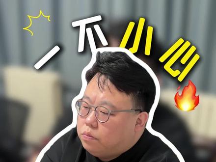 一不小心就学会抵制恶意白嫖#外卖 #运营 #大焦的外卖运营