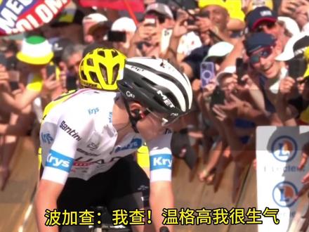 2023环法S14|11分钟!波加查错失赛段冠军和总成绩黄衫 #自行车赛 #自行车比赛 #公路车运动 #公路车爬坡 #公路车冲刺 #公路车 #骑行 #摇车是一种信念 #抖音直播自行车赛事 #上抖音看环法直播
