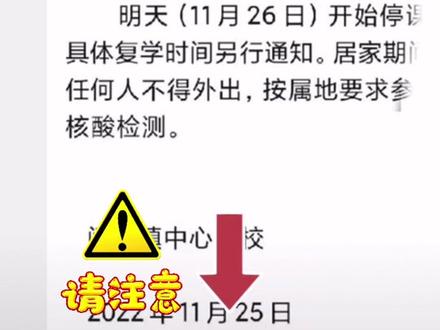 诈骗犯落网后现场演示,如何获取家长信息冒充老师进行诈骗的全过程。