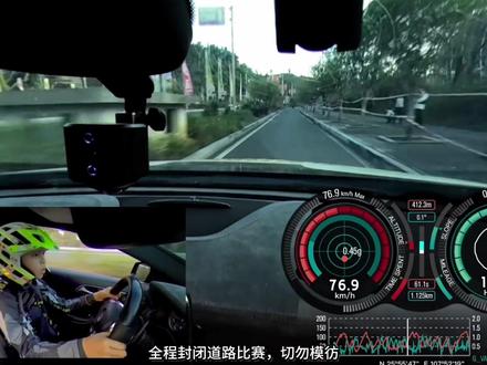 11岁小孩哥参加贵州村GT赛事翻车,赛事救援团队快速反应10.6秒将车手成功救出,消防车救护车2分钟内抵达事故现场