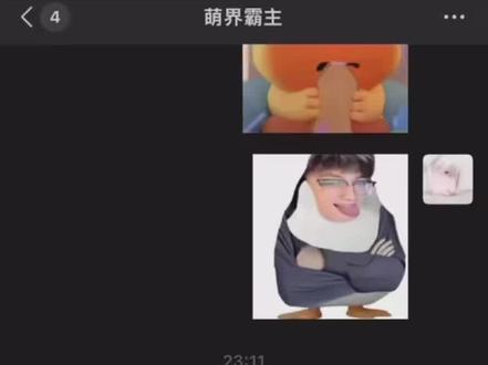 畏惧神是正常的!#火影 #火影忍者 #火影键盘 #讯飞输入法