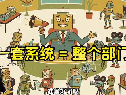 把“大龙虾”OpenClaw 接入飞书,一键搭建全自动 AI 流水线,让你一个人直接包揽整个部门的工作!#OpenClaw #飞书#人工智能#AI自动化#知识创作人