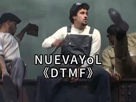 年度专辑颁给了Bad Bunny这事儿比拿奖本身更重要 坏痞兔拿下今年格莱美AOTY (年度专辑),这不仅仅是拉丁音乐的胜利。
它证明了在这个流媒体时代,“语言”已经不再是好音乐的壁垒。
哪怕听不懂歌词,只要律动对了,全世界都会跟着点头。
好音乐,真的不需要翻译。你的歌单里,有非中文/英文的“宝藏外语歌”吗?
#太潮秀 #BadBunny #格莱美 #年度专辑 #音乐无国界