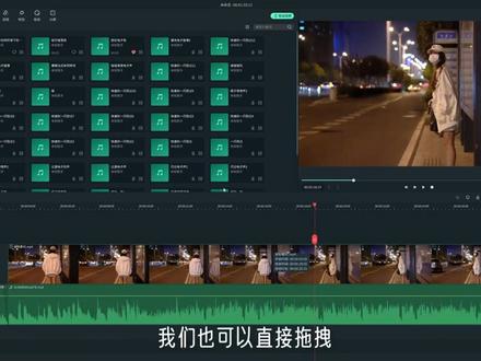 八:【音频素材库】音频是视频不可缺少的一部分!它常常以人声旁白、背景音乐、音效等形式出现,音频资源库就为大家准备了许多现成的音频,当然我们还会讲到音频编辑相关的内容,比如混音器、音频调节、音频分离、音频闪避等等;#后期制作 #剪辑教程 #视频剪辑 #素材 #版权 #视频剪辑教程 #音频 #bgm #音效 #音效素材 #0基础学剪辑