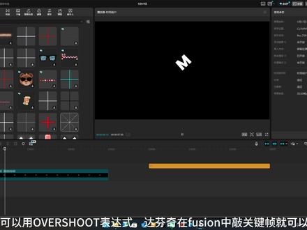 剪映专业版 高级教程 改锚点旋转+回弹效果的制作#剪映专业版 #剪映专业版教程