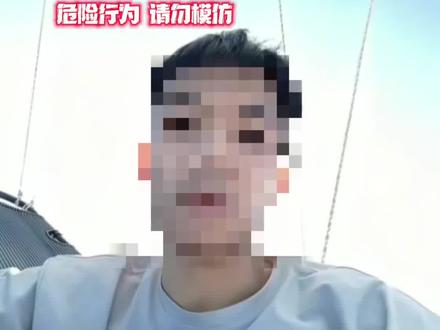 广东20岁瘫痪小伙绑氢气球升空,靠剪断绳子降落摔到屋顶, 本人致歉,惠州残联最新回应