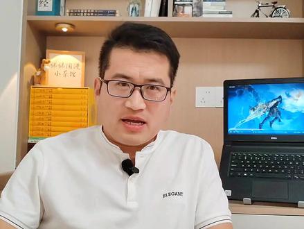 年番倒计时4集!老魔暂别,暂别不是结束,而是为了更好的重逢!道友们,修行路上要步履不停!#国漫 #动漫 #凡人修仙传 #狒狒国漫小茶馆 #动漫推荐