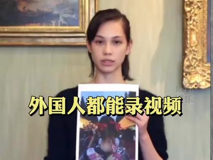 #水原希子道歉视频!时长4分48秒,鞠躬三次!道歉,中间还说了一段汉语!