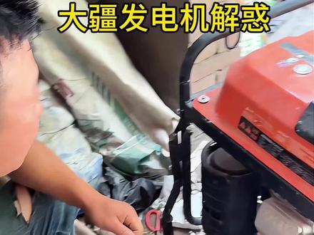 大疆发电机60伏使用 大家评论的有很多问题,我给大家解答一下#大疆#植保无人机#无人机打药