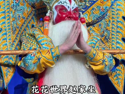 #创作灵感 婺剧《龙虎斗》选段 陈三华 赵松亮 #谁说戏曲不抖音 #弘扬戏曲文化 #上热搜 #非遗文化传承