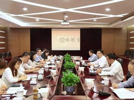 每天一个体制内单位:社会工作部#体制内 #公考 #公务员