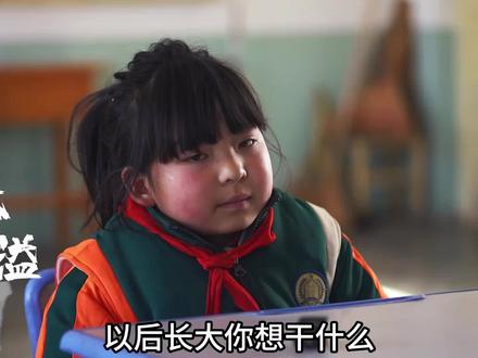 怎么能在这么小的一个小女孩身上,看到这个年龄不该有的疲惫(cr:香溢人间)#纪录片 #留守儿童 #香溢人间