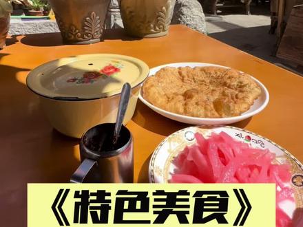 你吃过藏面吗?#西藏旅游#拉萨旅游