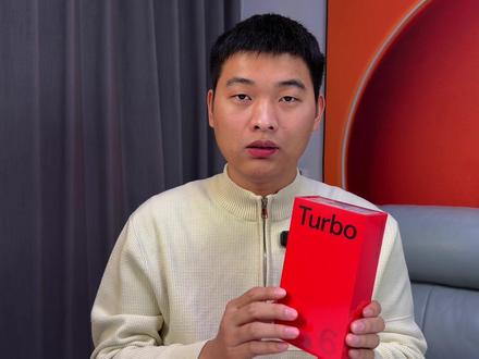 提前开箱一加Turbo 6 #一加Turbo6