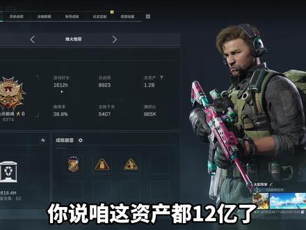 当三角洲玩家第一次玩暗区突围 #三角洲行动 #暗区突围