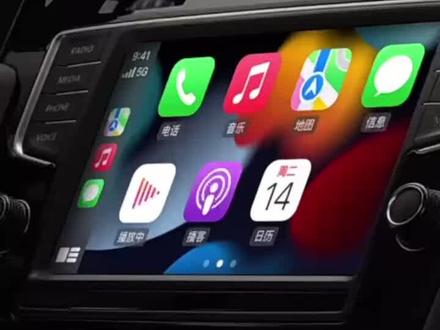 福特SYNC3支持carplay 和华为hicar 。
福特翼虎蒙迪欧金牛座锐界福克斯等,只要是SYNc3的车机都可以使用。华为hicar需要挂在设备转接才可以。#汽车保养与维修 #福特 #汽车改装升级 #福克斯 #蒙迪欧