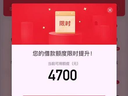 好分期|还款已成功,额度却“失踪”,这是什么情况?#好分期