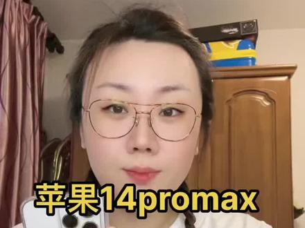 苹果拍视频怎么忽然变亮了? 省流:设置— 相机—录像—取消hdr。#梅江大拆蕊 #视频 #苹果