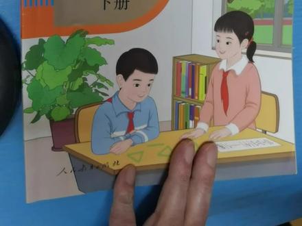 新版小学二年级数学下册23-25页,#数学老师 #数学学习方法和技巧 #小学数学思维教学 #人教版小学数学