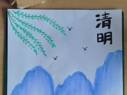 清明节主题画#清明节 #清明时节雨纷纷 #主题画 #亲子绘画 #跟着抖音学画画