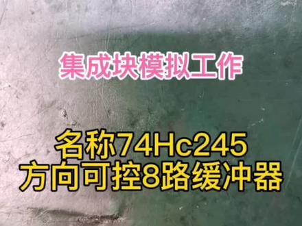 电子技术知识是学践出来的,你认为呢!
