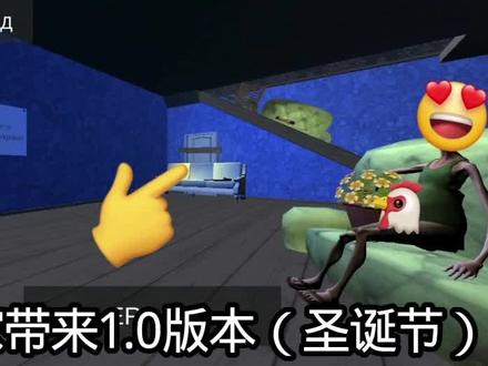 愤怒的邻居圣诞节1.0